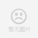 你們的供應(yīng)鏈體系是否健全？如何確保供應(yīng)鏈的穩(wěn)定性和風(fēng)險(xiǎn)管理？
